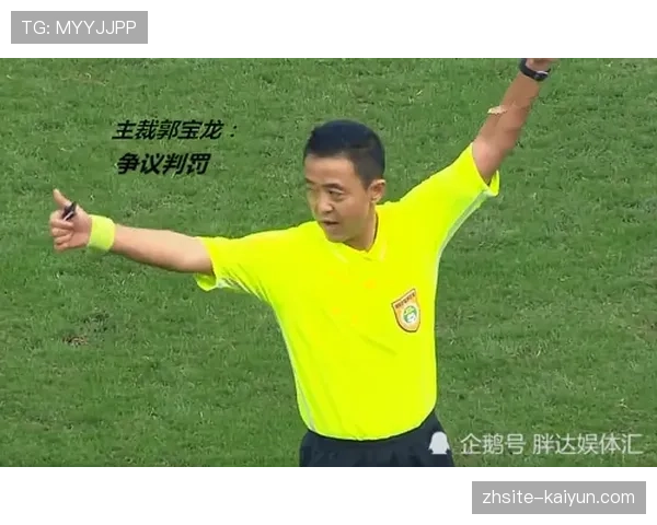 商业利益与判罚尺度关联再引热议 球迷标语直指品牌影响力潜在渗透 商业利益与判罚尺度关联再引热议 球迷标语直指品牌影响力潜在渗透